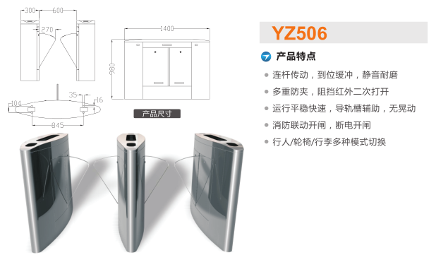 泸县翼闸二号